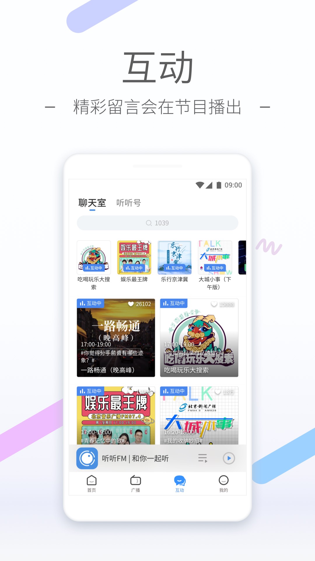 小说狂三最后和谁在一起了截图