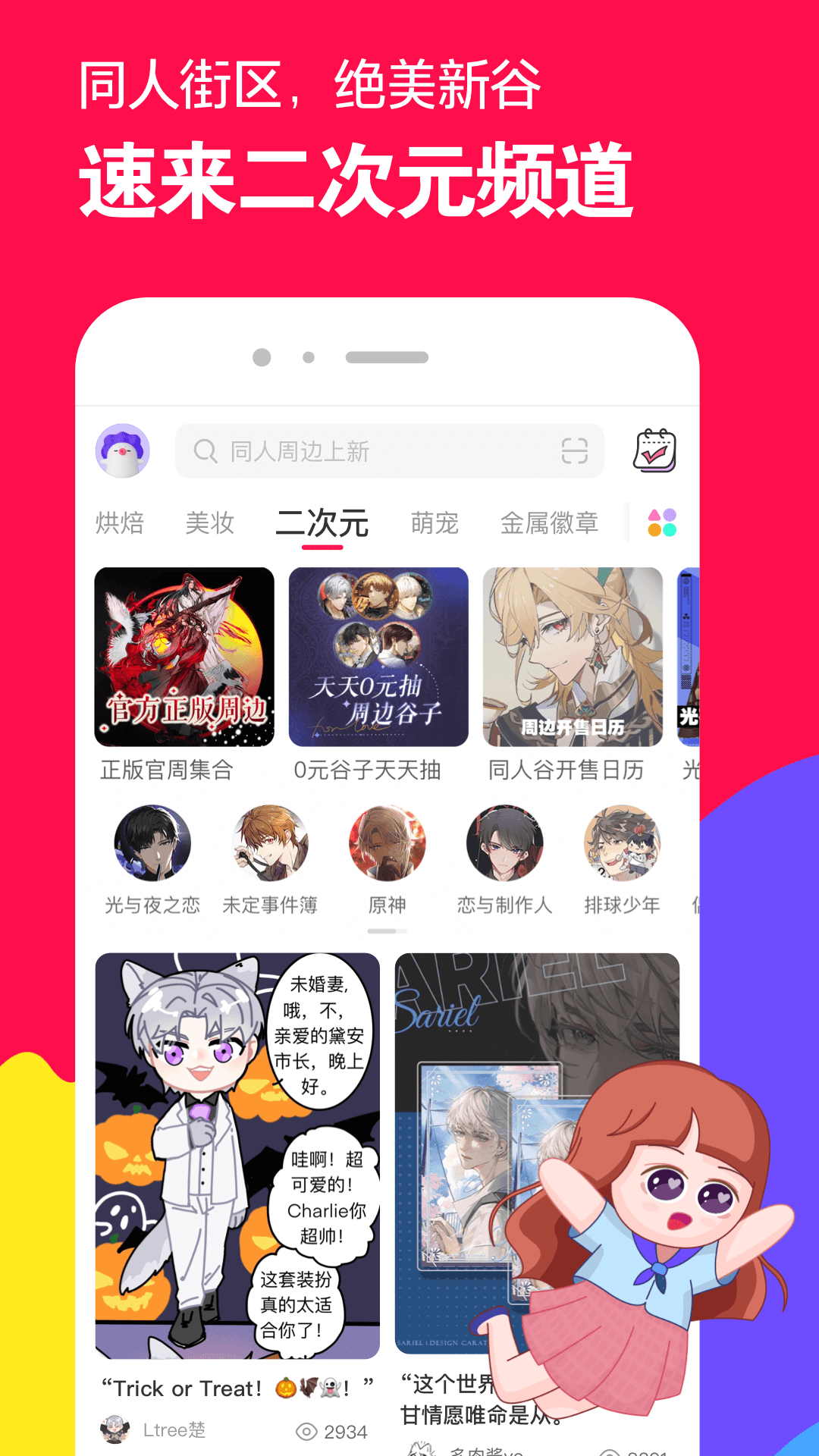国产女王视频网站在线观看截图