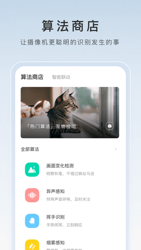 小说狂三最后和谁在一起了截图