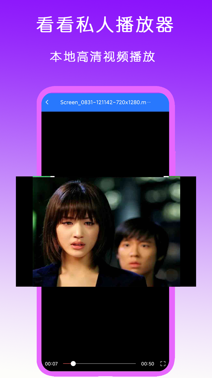 女王黄金m男截图