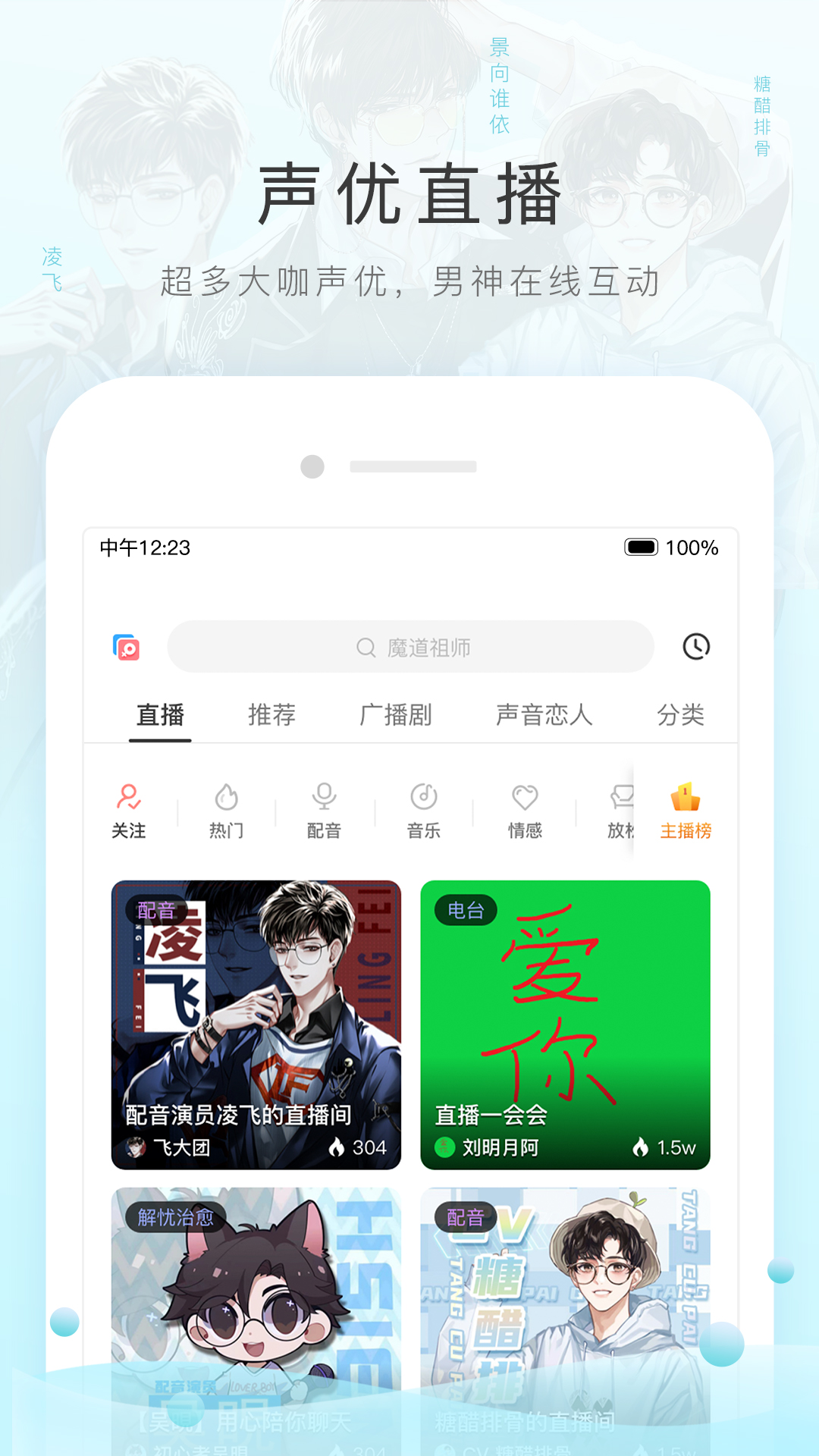 一个有理想有抱负的女孩截图