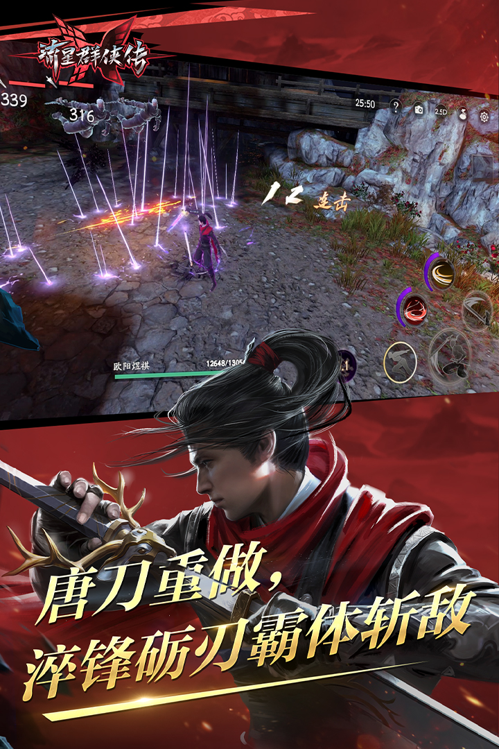 异世女王爷截图