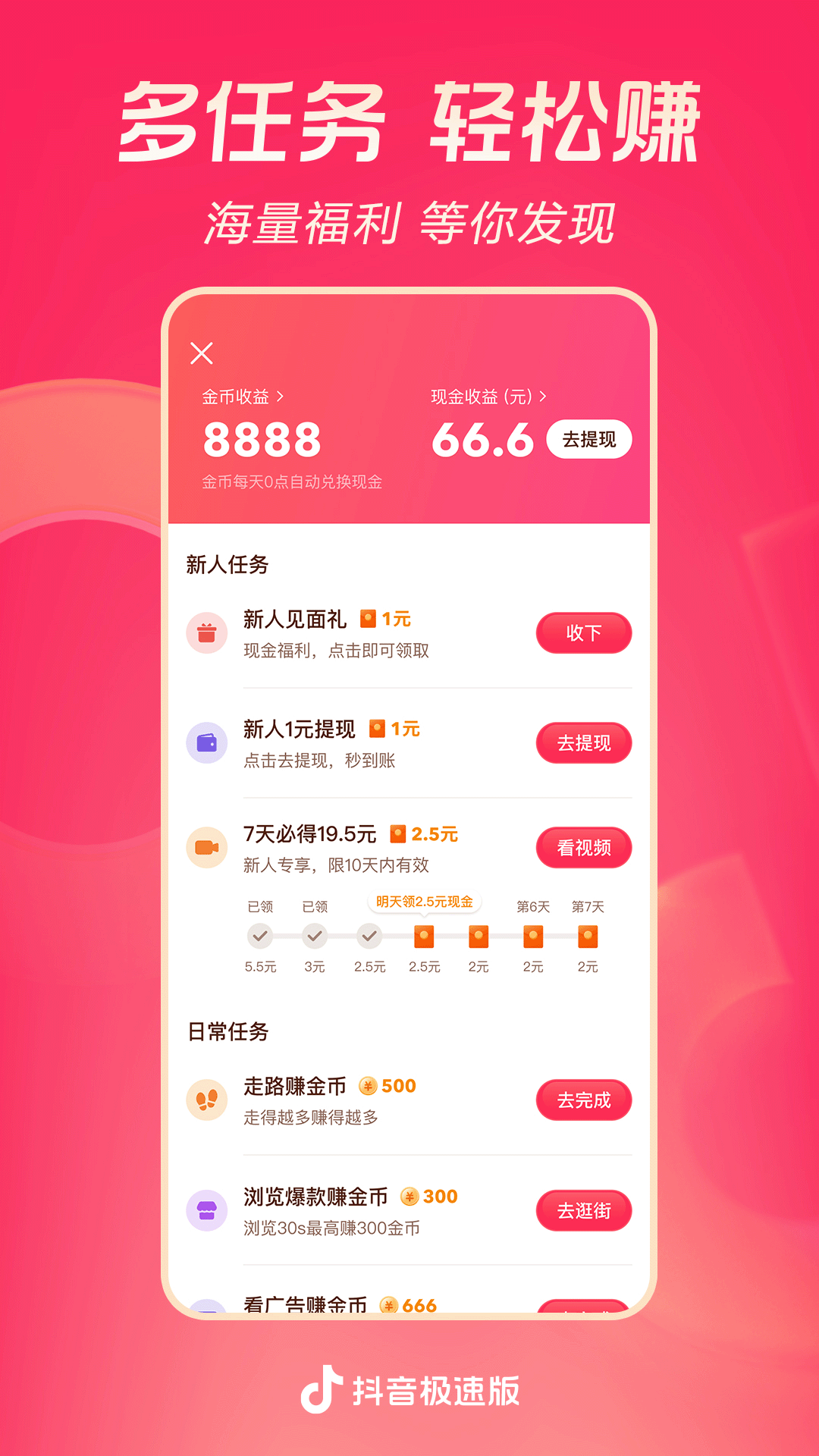 做邻居是一种缘分经典语录截图