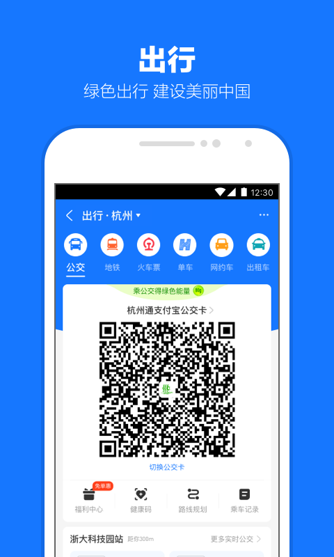 做邻居是一种缘分经典语录截图