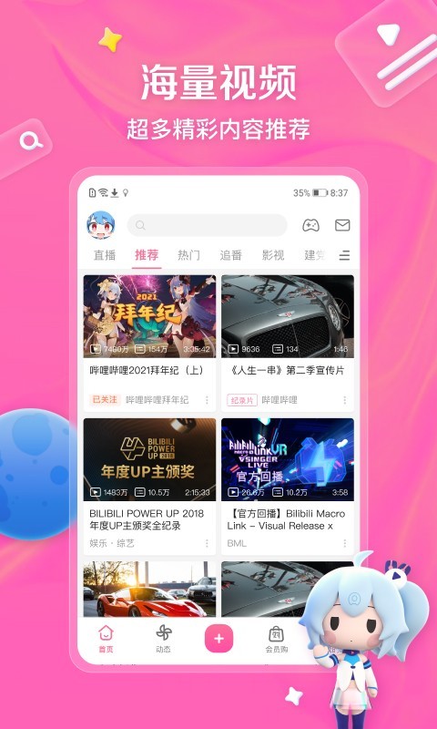 做邻居是一种缘分经典语录截图