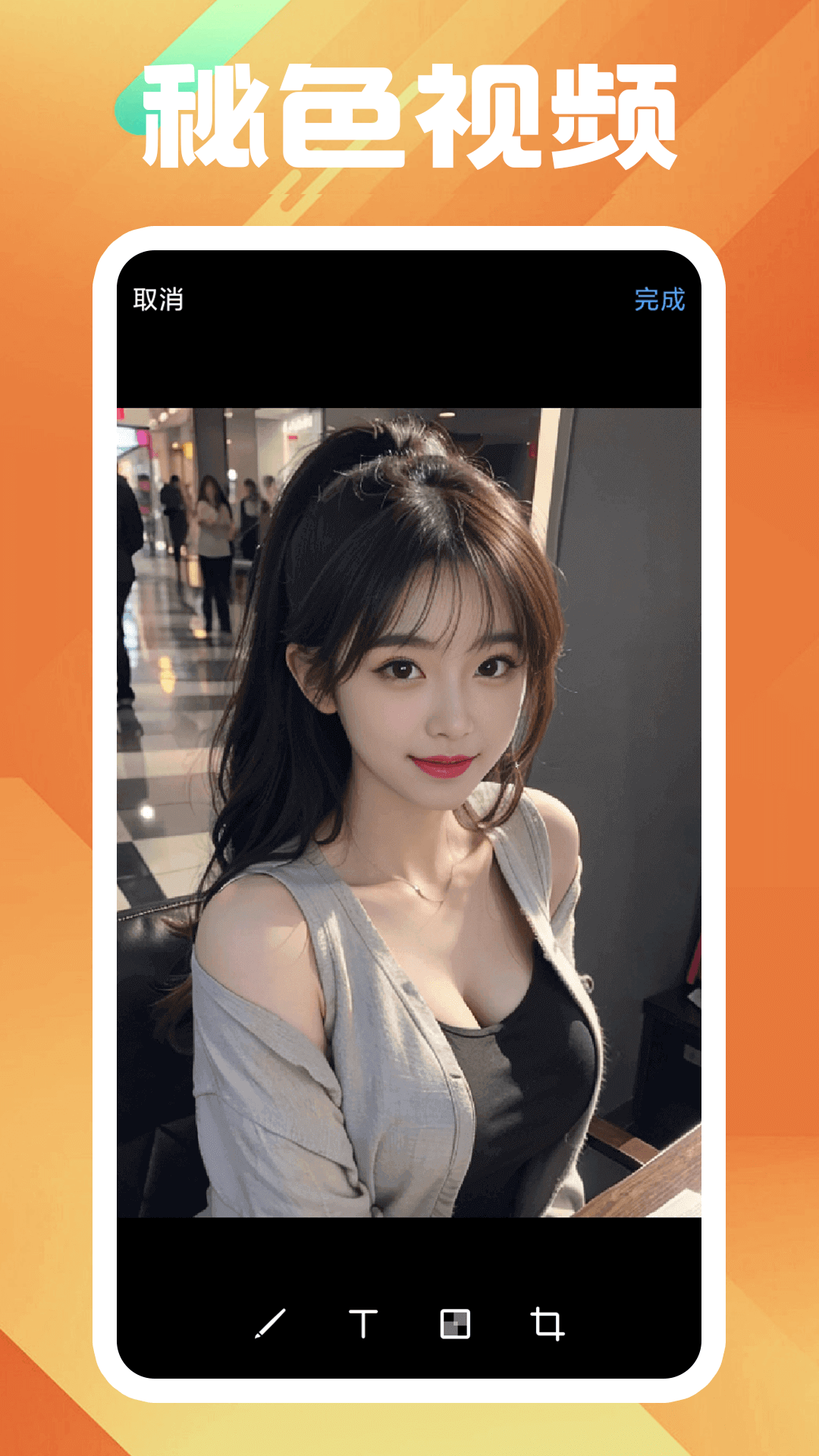一个有理想有抱负的女孩截图