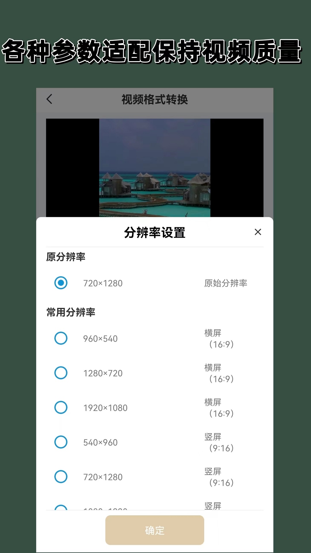 安妮日记内容概要截图