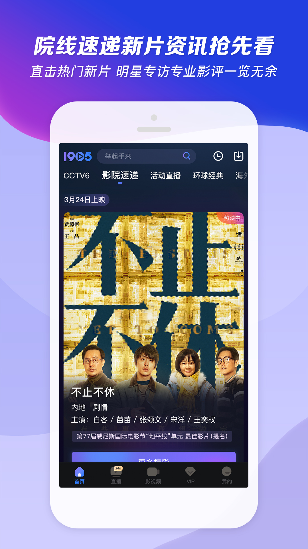 安妮日记内容概要截图