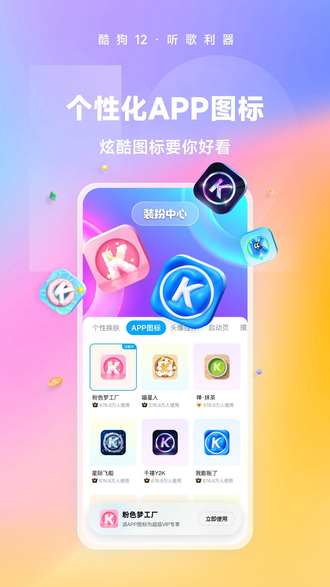 女王男奴最新sm调教视频截图