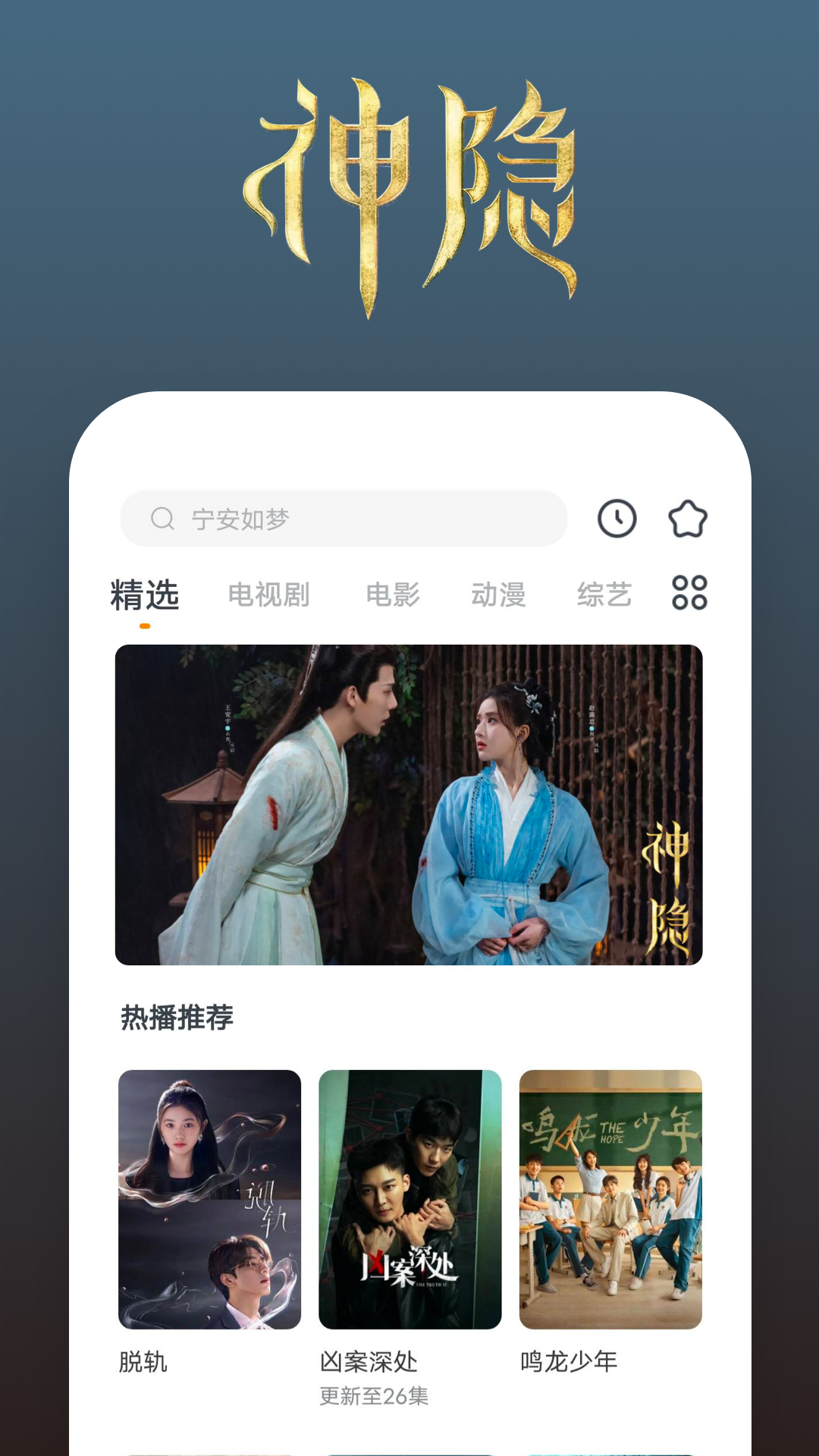 被村里的狗咬了,可以投诉吗截图
