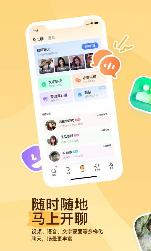 被村里的狗咬了,可以投诉吗截图