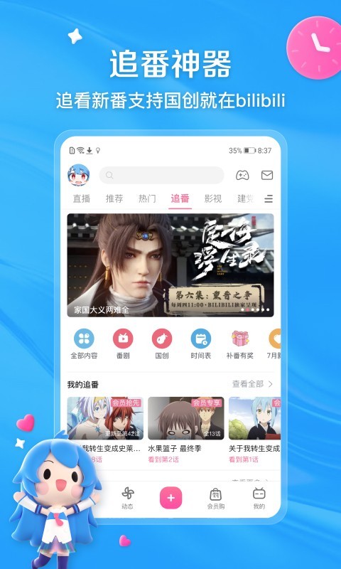 国产女王视频网站在线观看截图