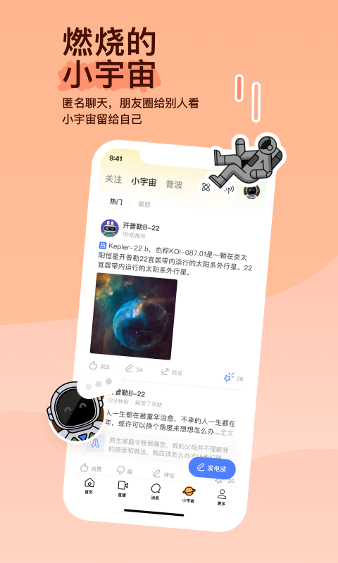 sm调教女王视频截图