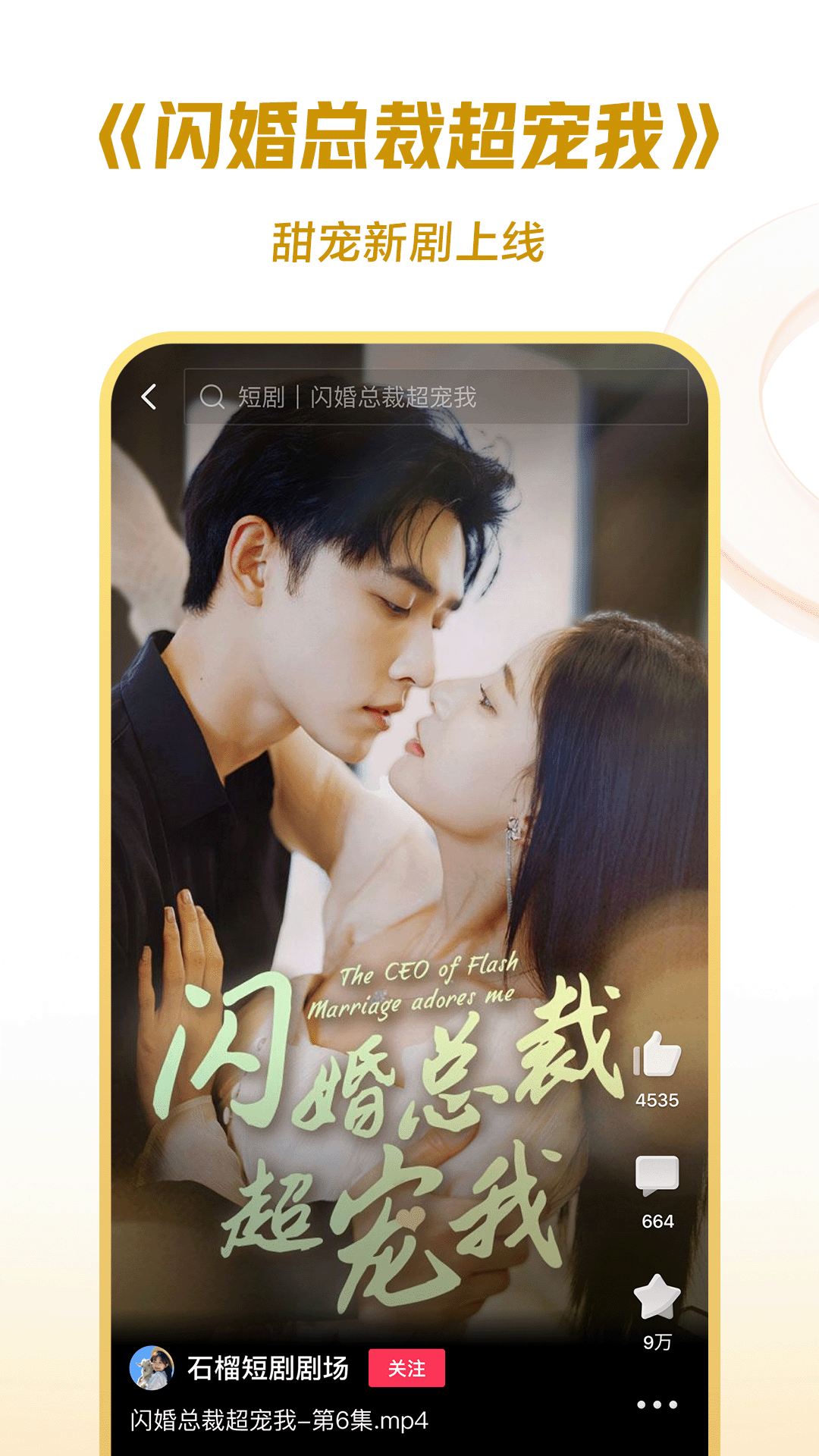 女王黄金m男截图
