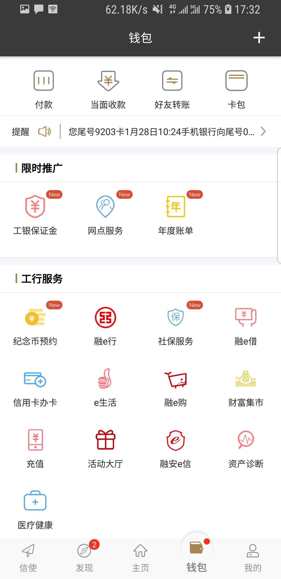 sm调教女王视频截图