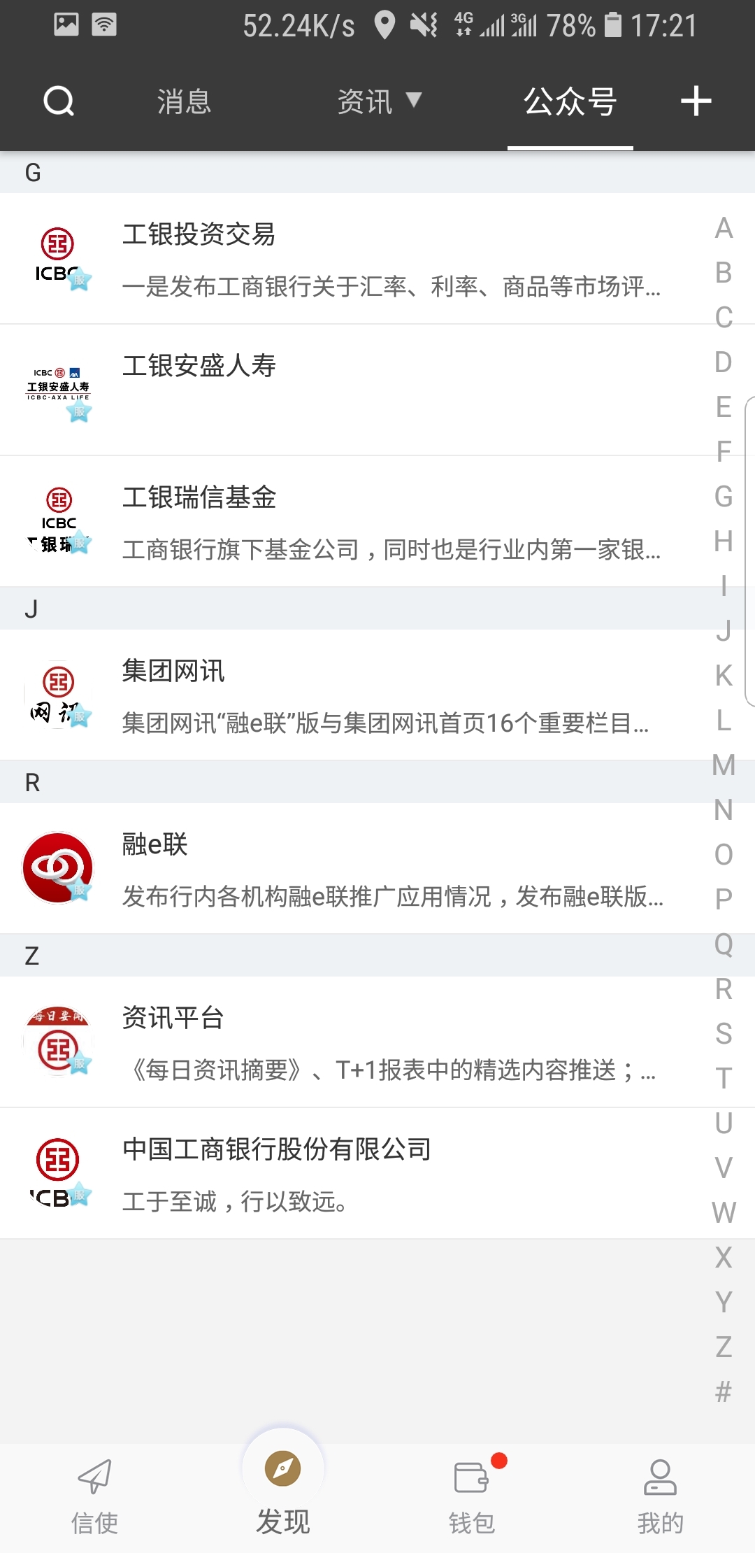 阴阳百合小说下载截图