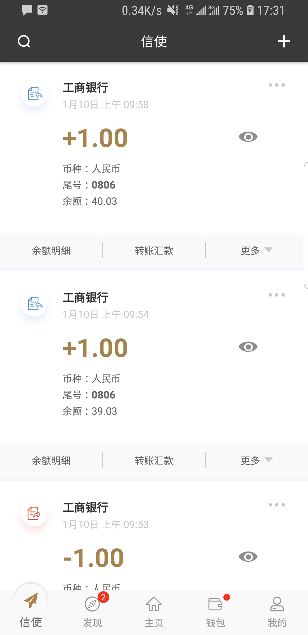 天堂集团乌干达能去吗截图
